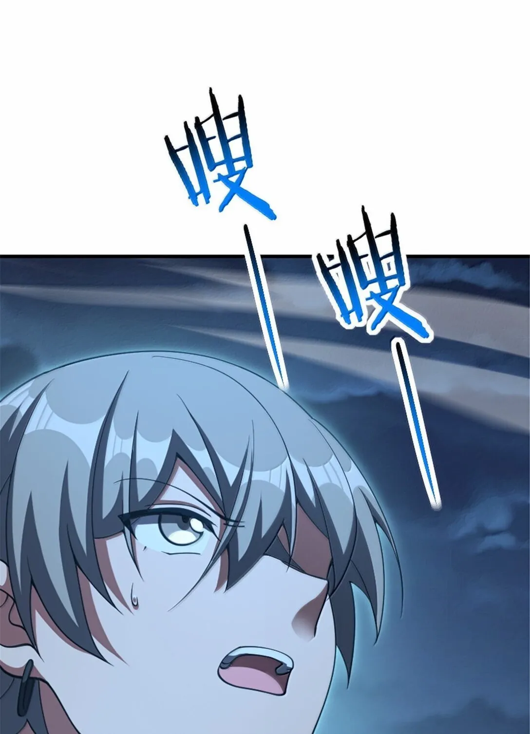 633 黑色幽灵19