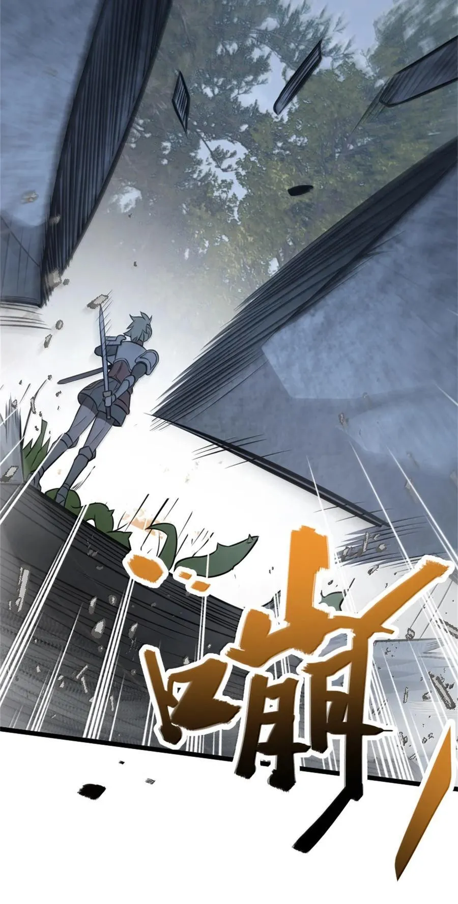 613 不放弃的旧贵族65