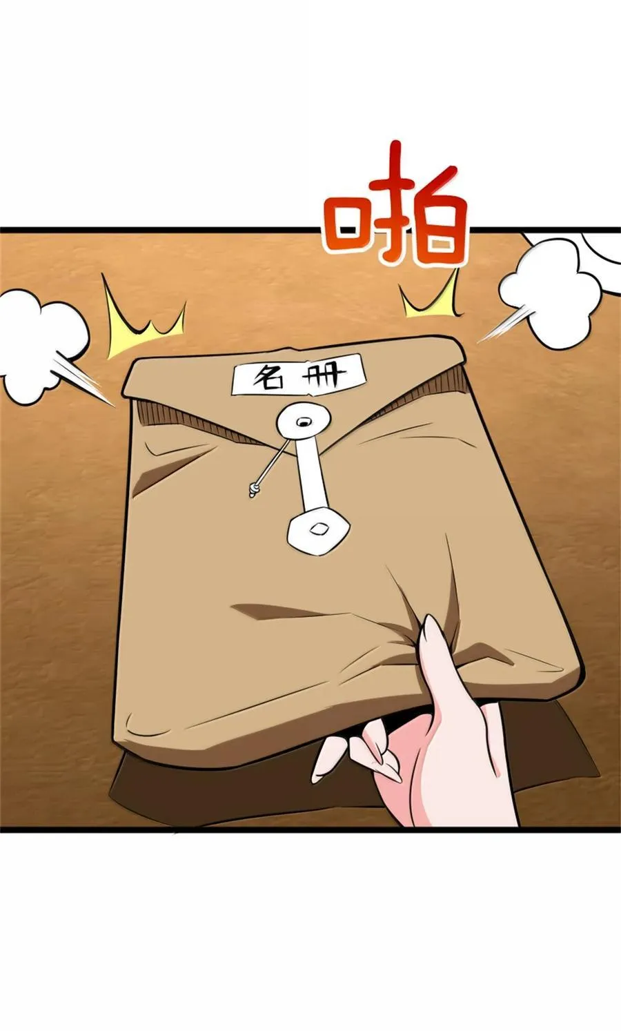 613 不放弃的旧贵族1