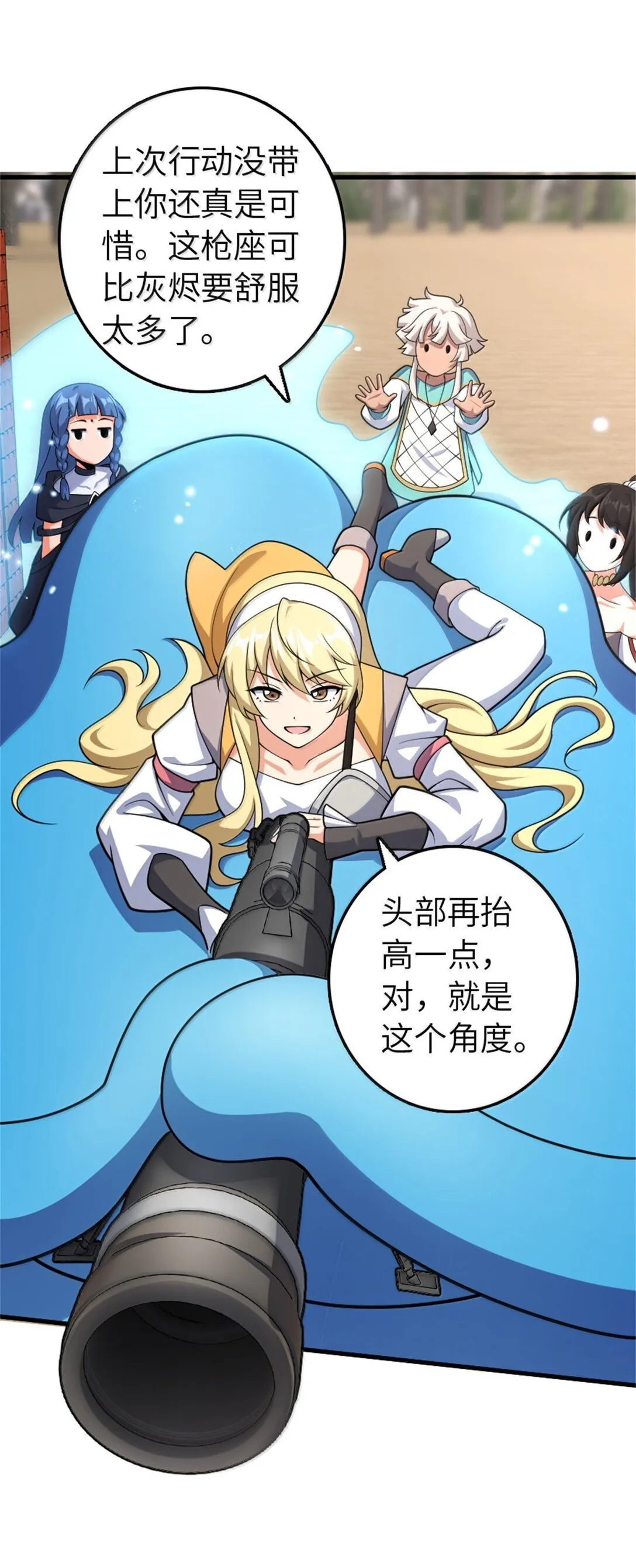 630 魔鬼的意图8