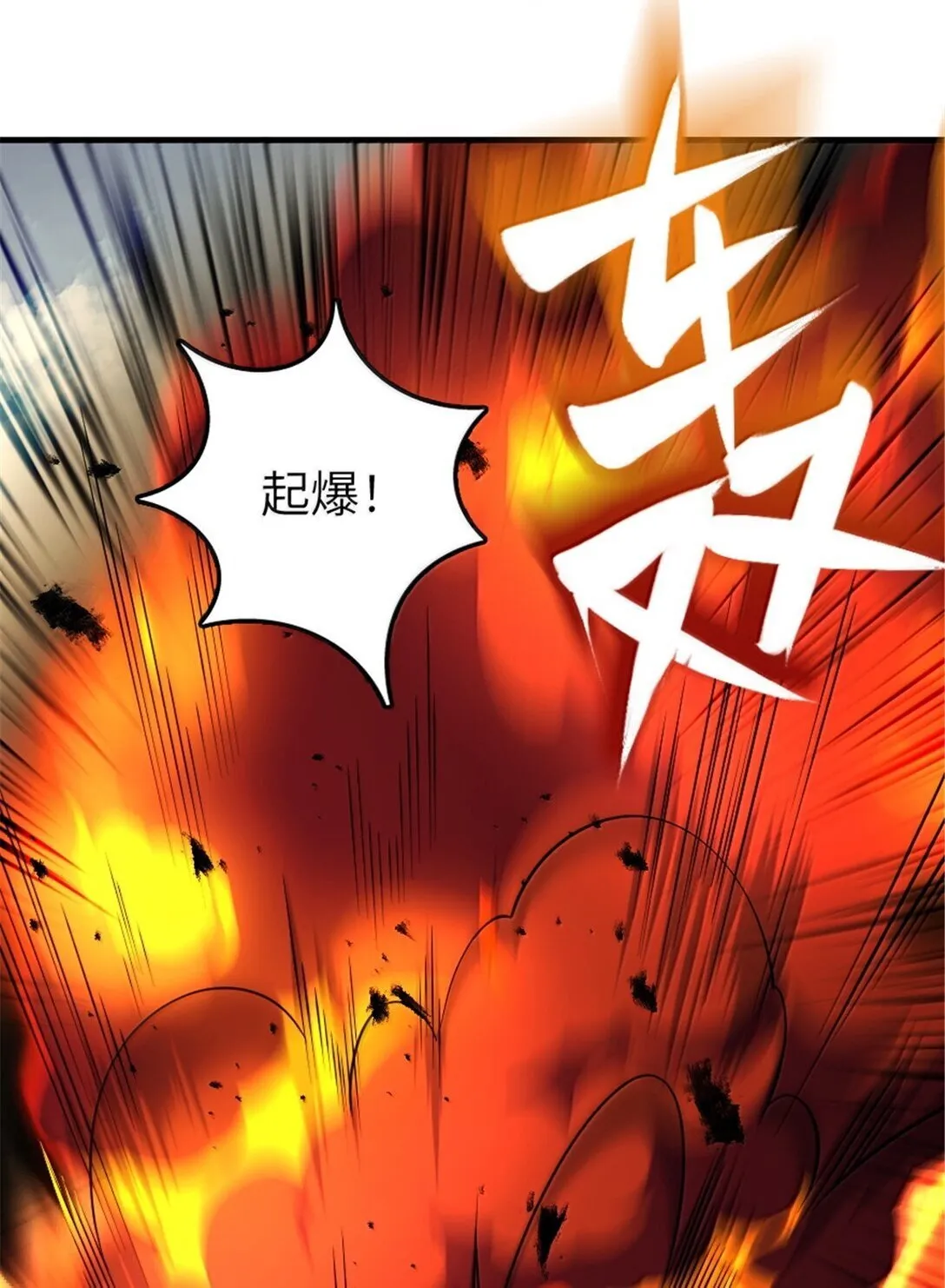 628 沃土前线6