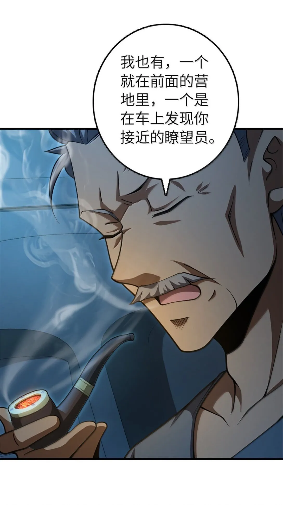633 黑色幽灵45