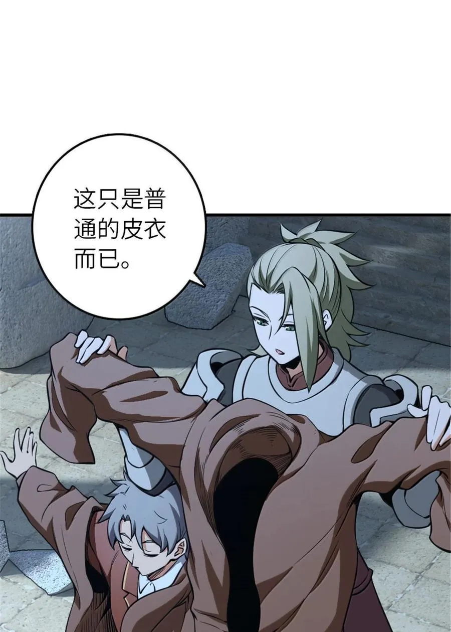 615 见见“神明”吧22