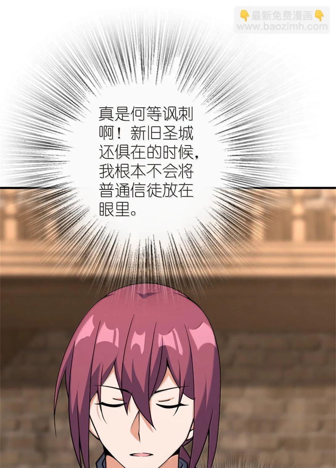 619 谜团与战争13