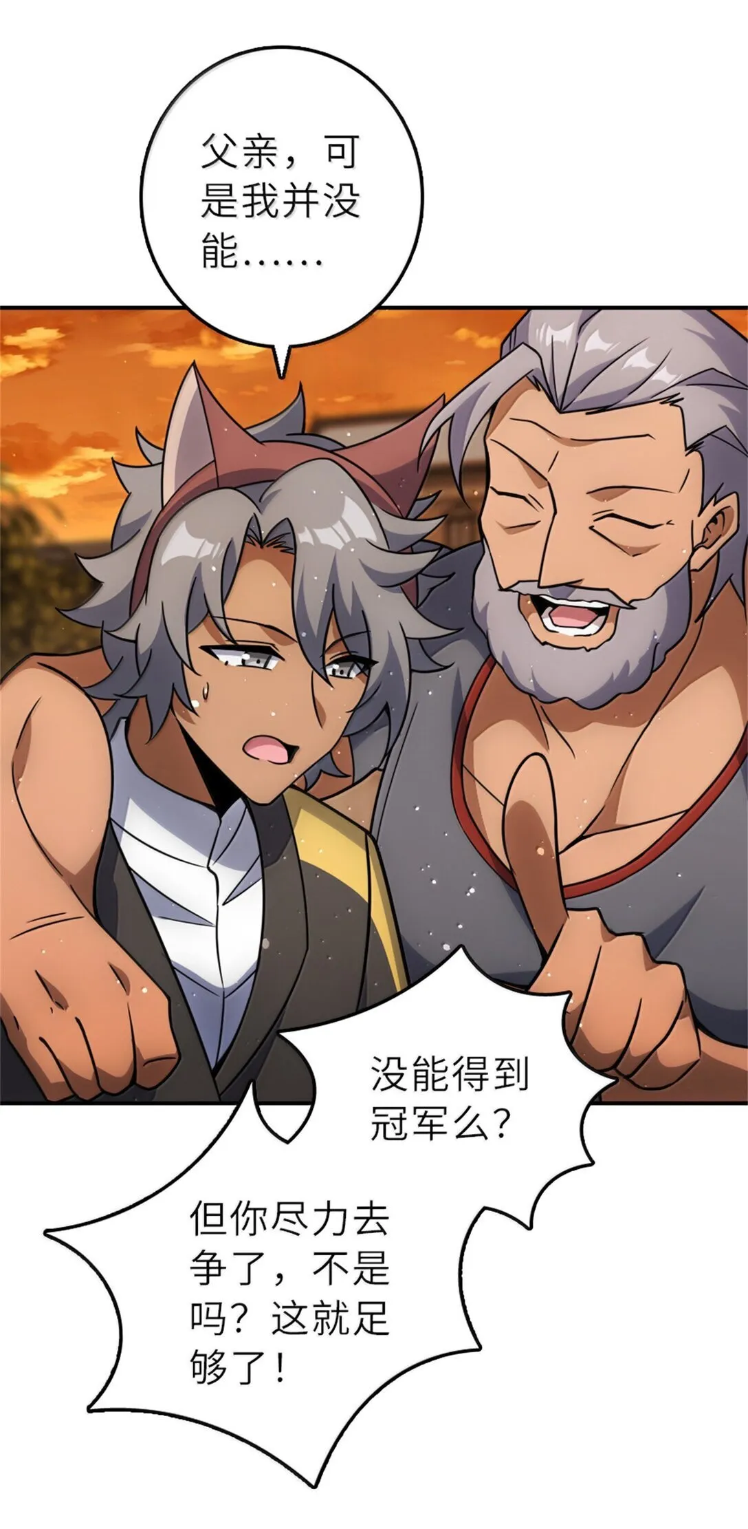 623 战争宣言43