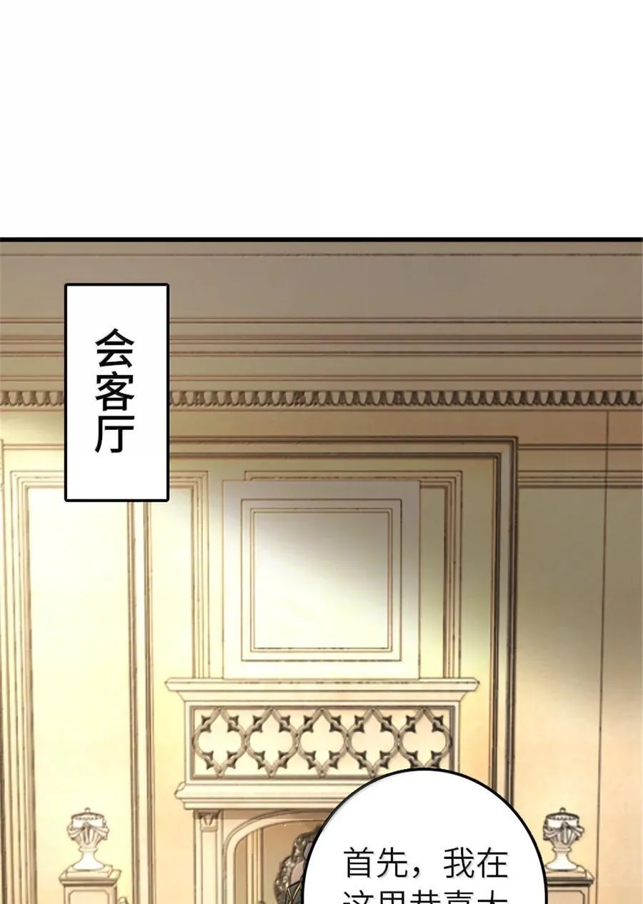 607 官员任免1