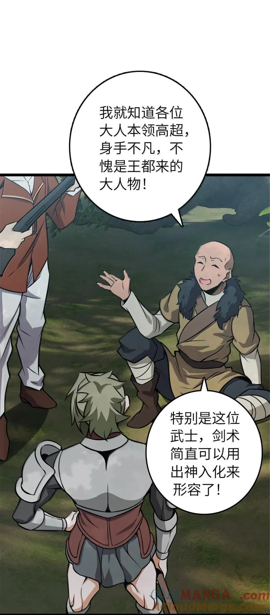 614 神明诅咒之地3