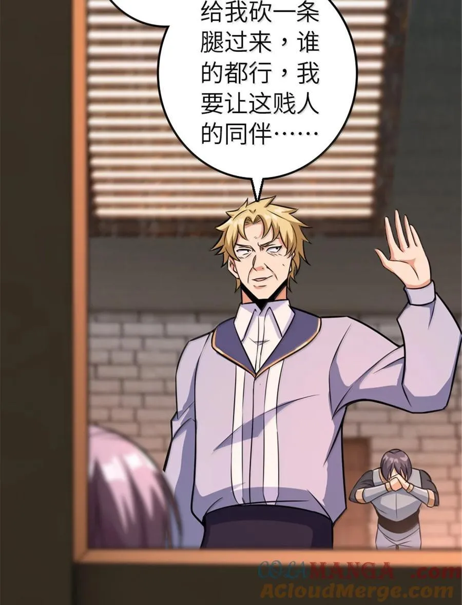 617 被俘者39