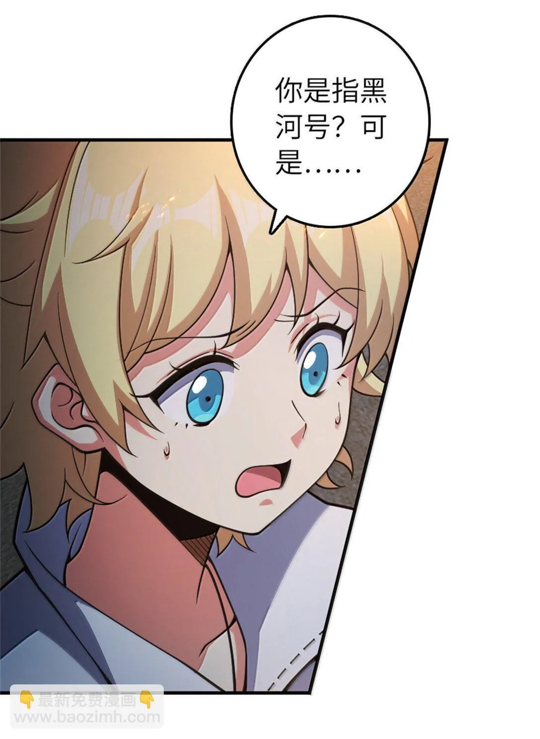 632 夜幕中的混战27