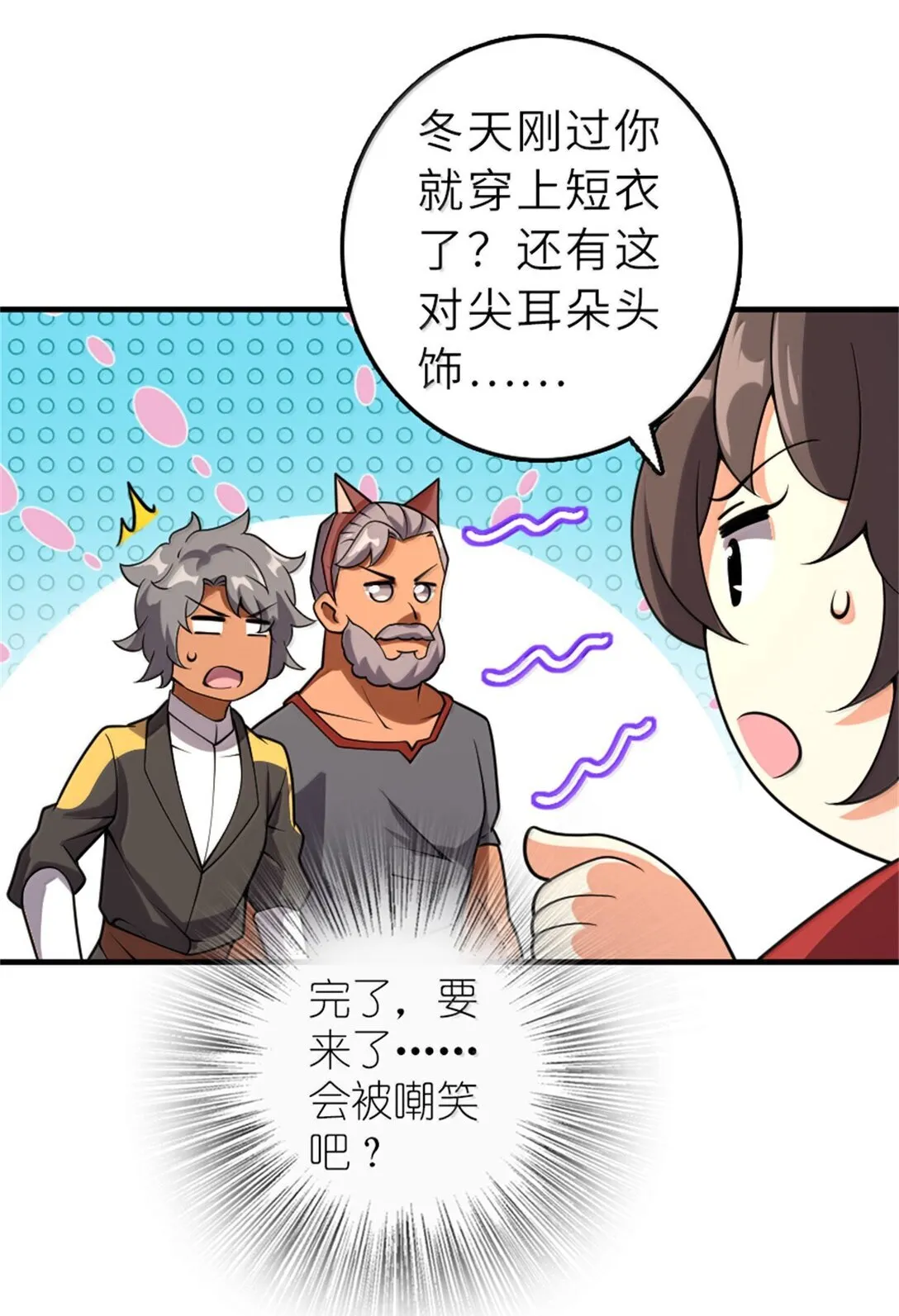 621 十年之期23
