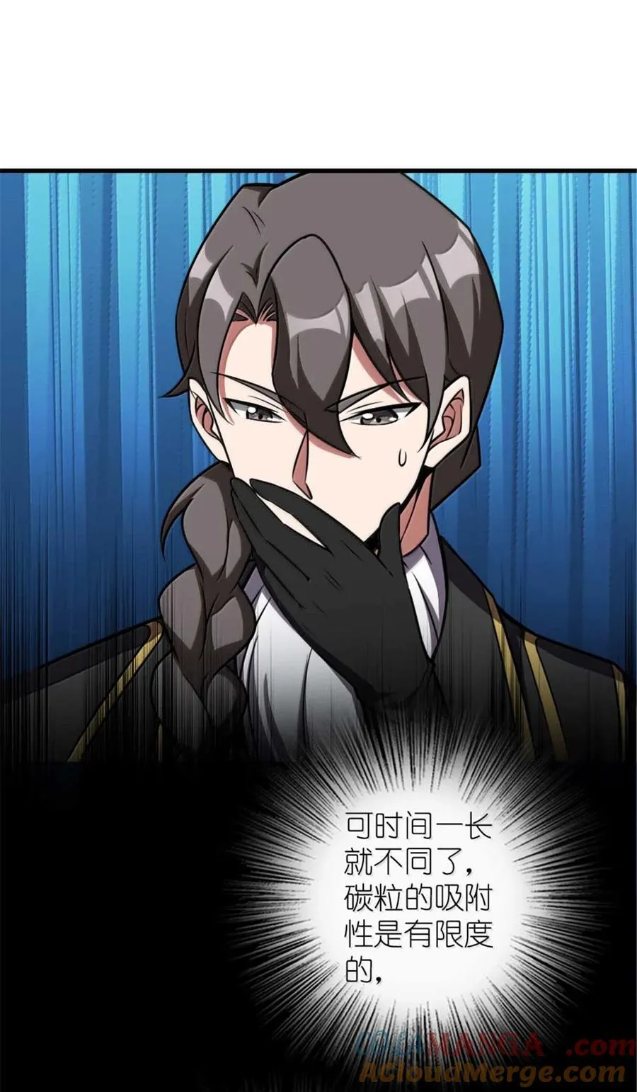 616 源头66