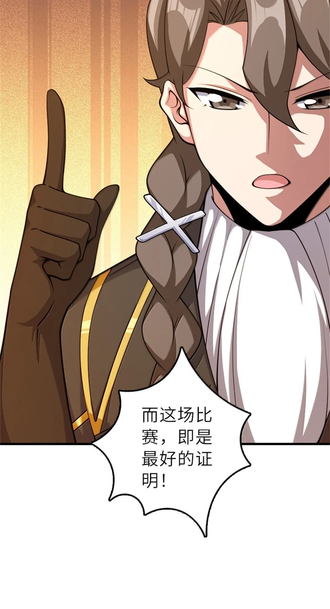 623 战争宣言24