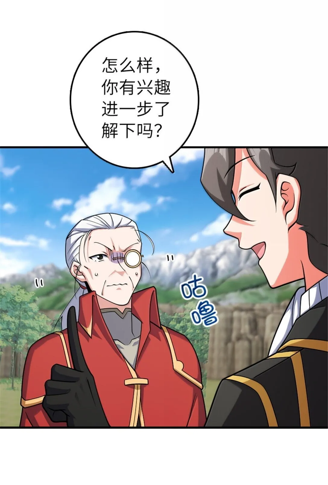 627 “虫子”的火焰33