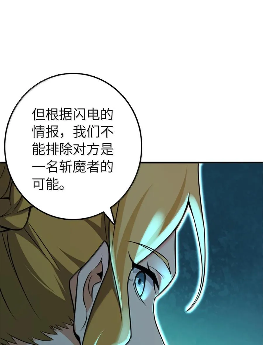 609 魔力诅咒62