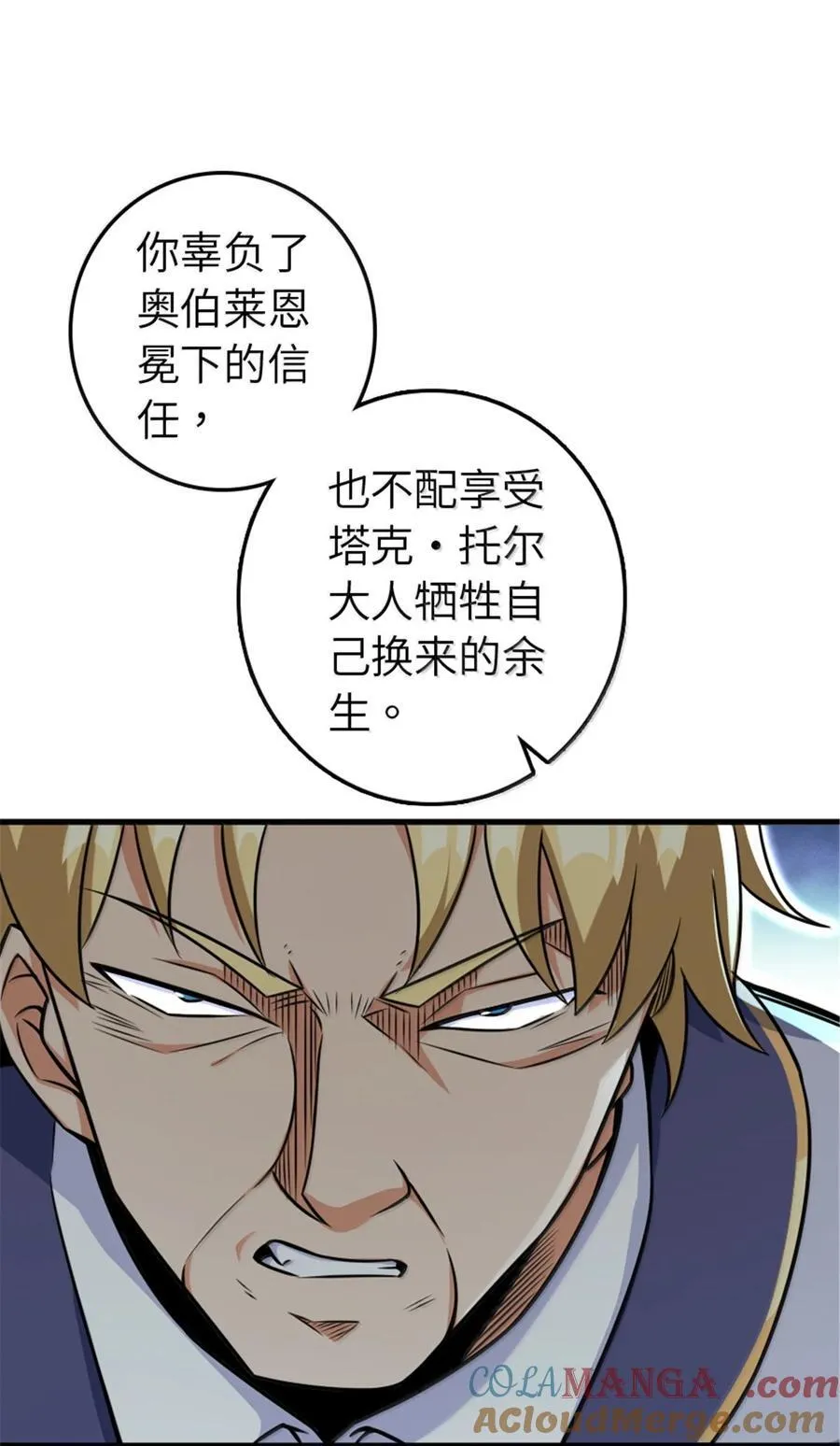 617 被俘者51