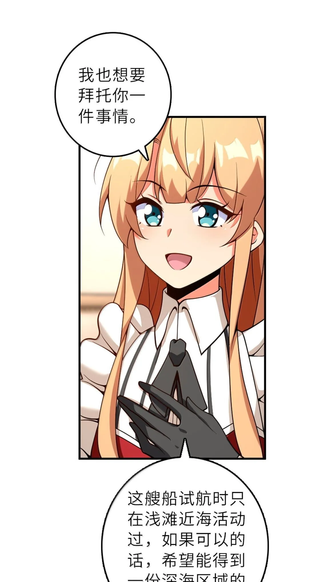 620 辞行28