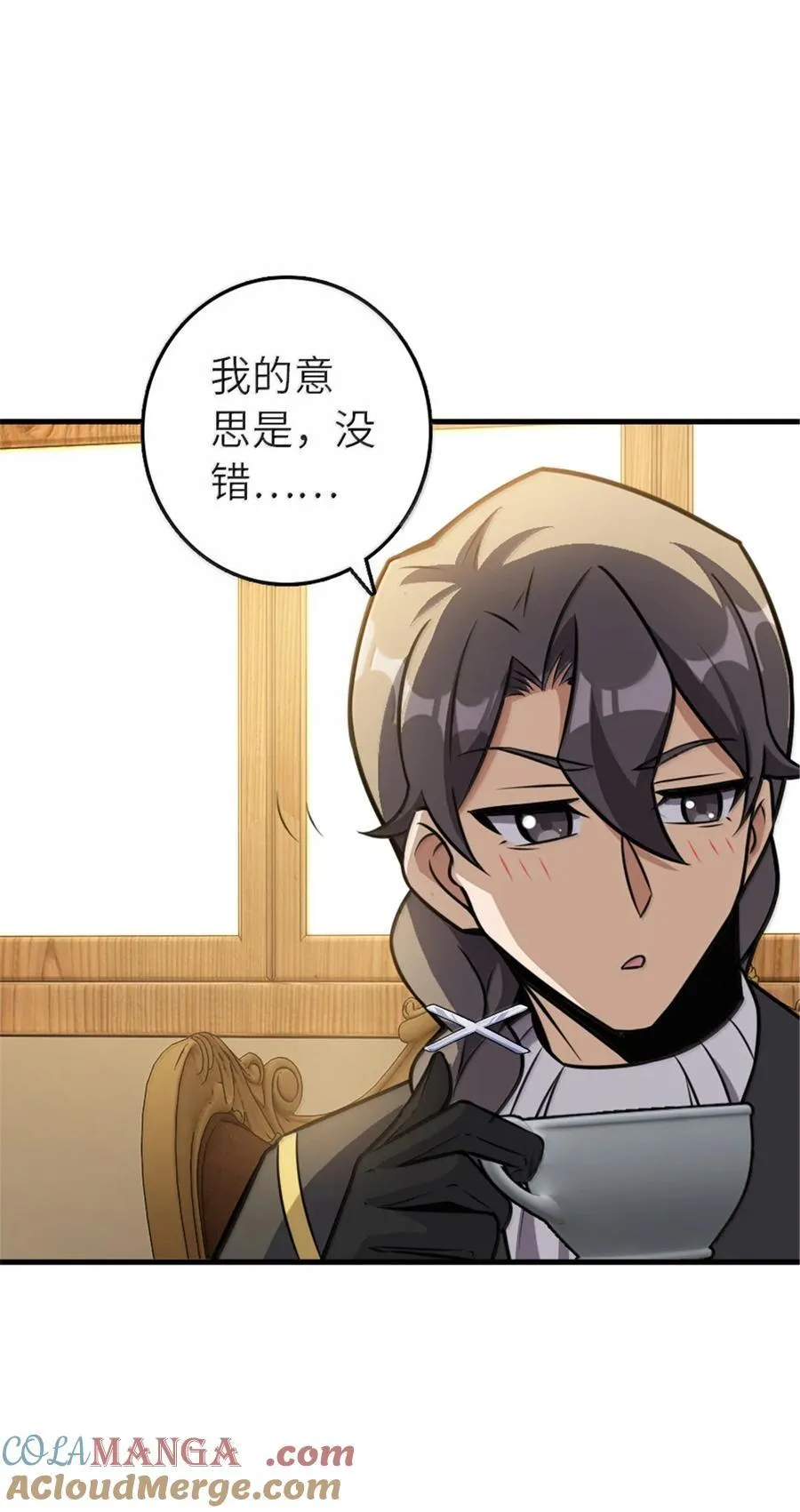 607 官员任免27