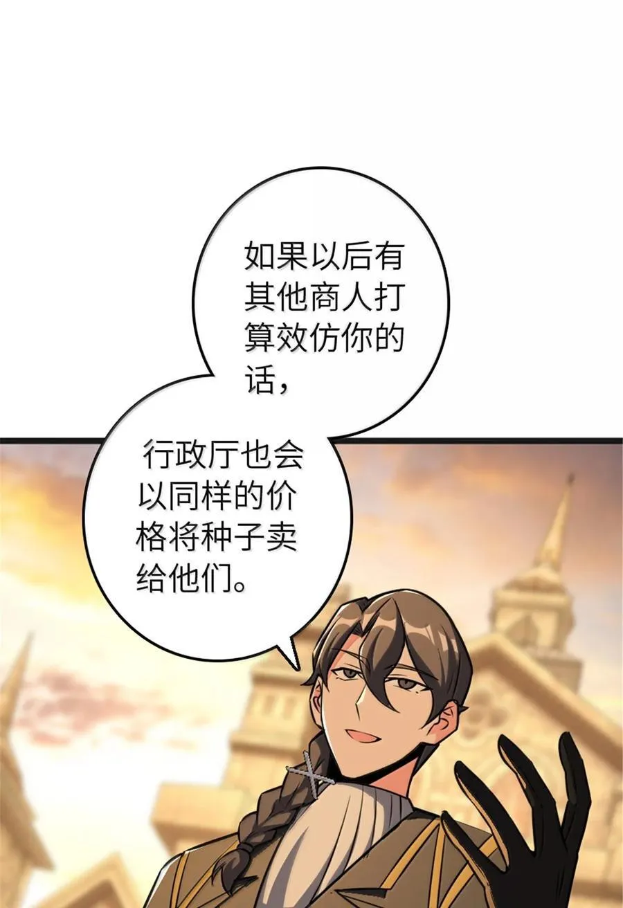 608 无法愈合的伤口35