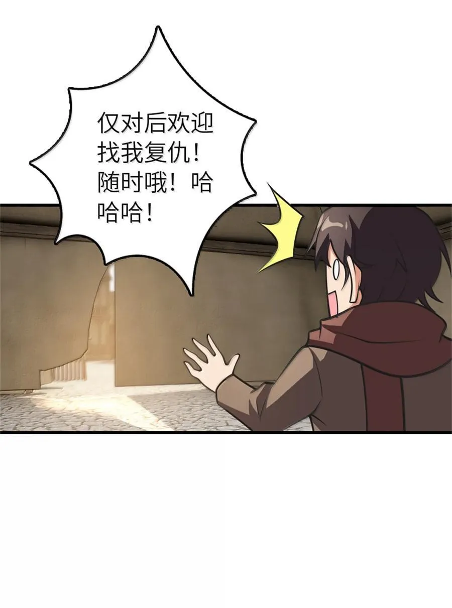 611 空骑士测试56