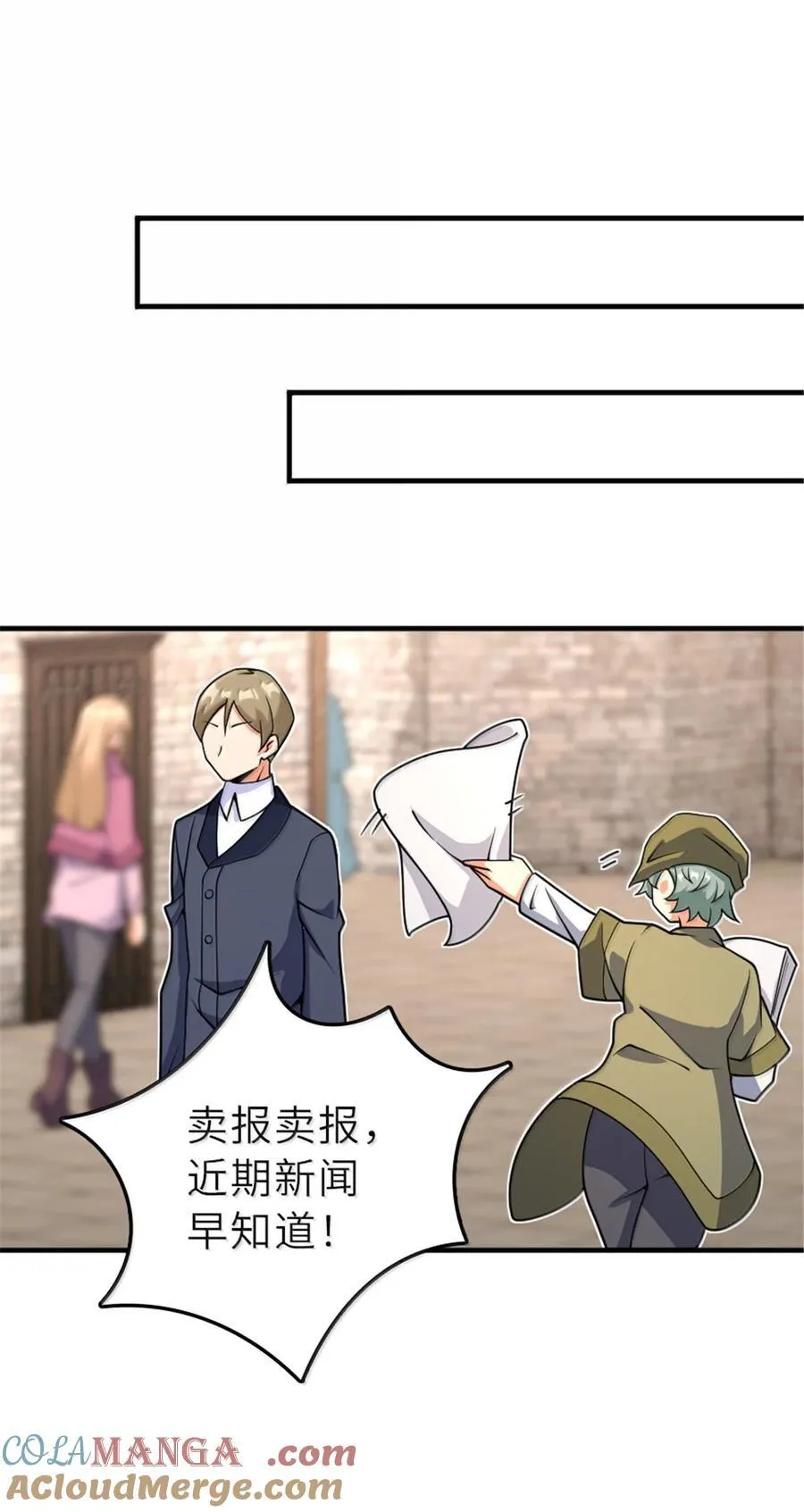 606 灰堡之王27