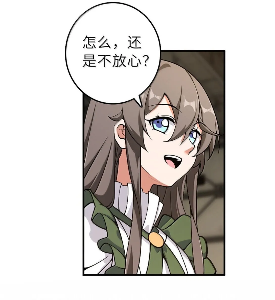 625 翱翔之翼38