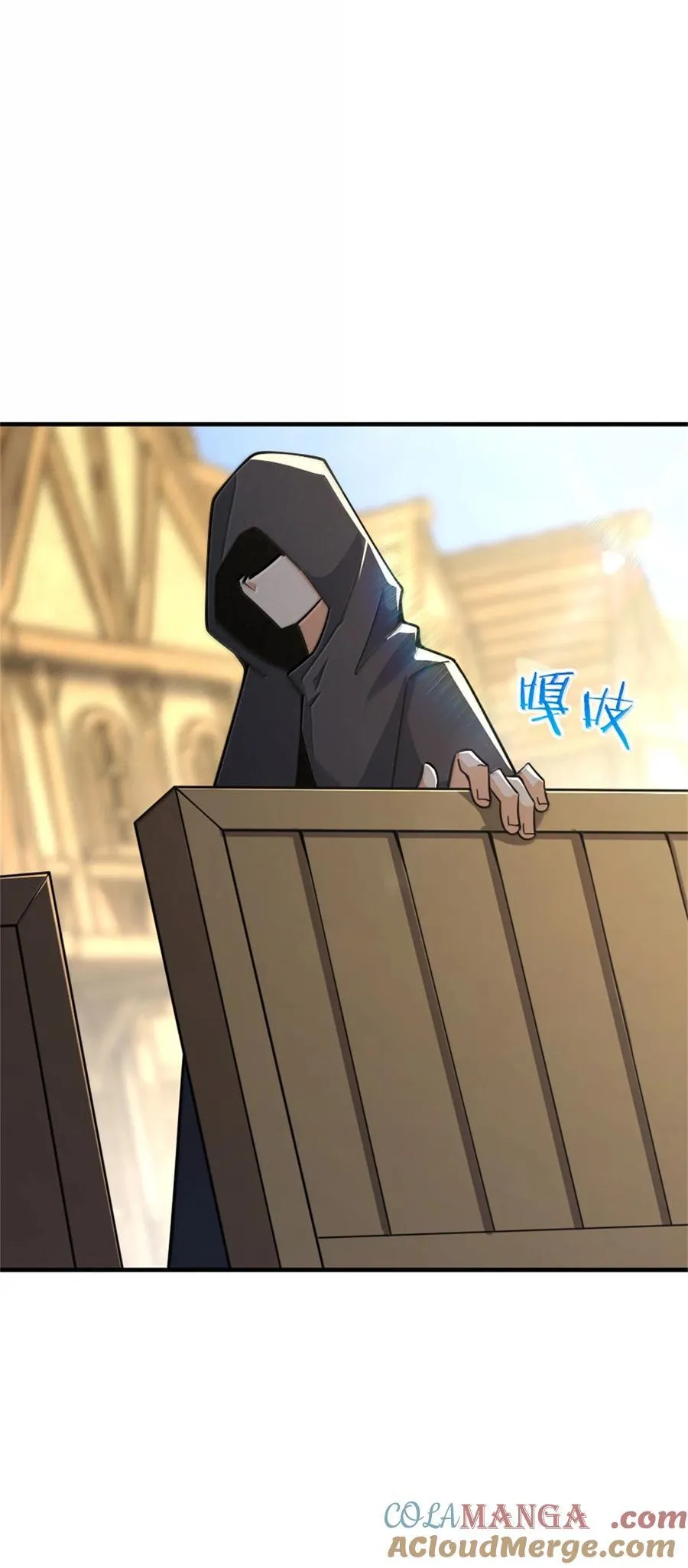 618 远古宝物51
