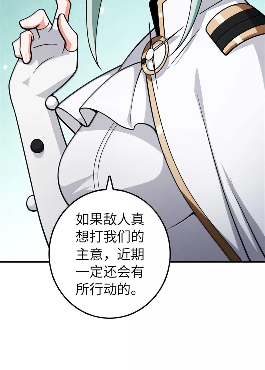630 魔鬼的意图44