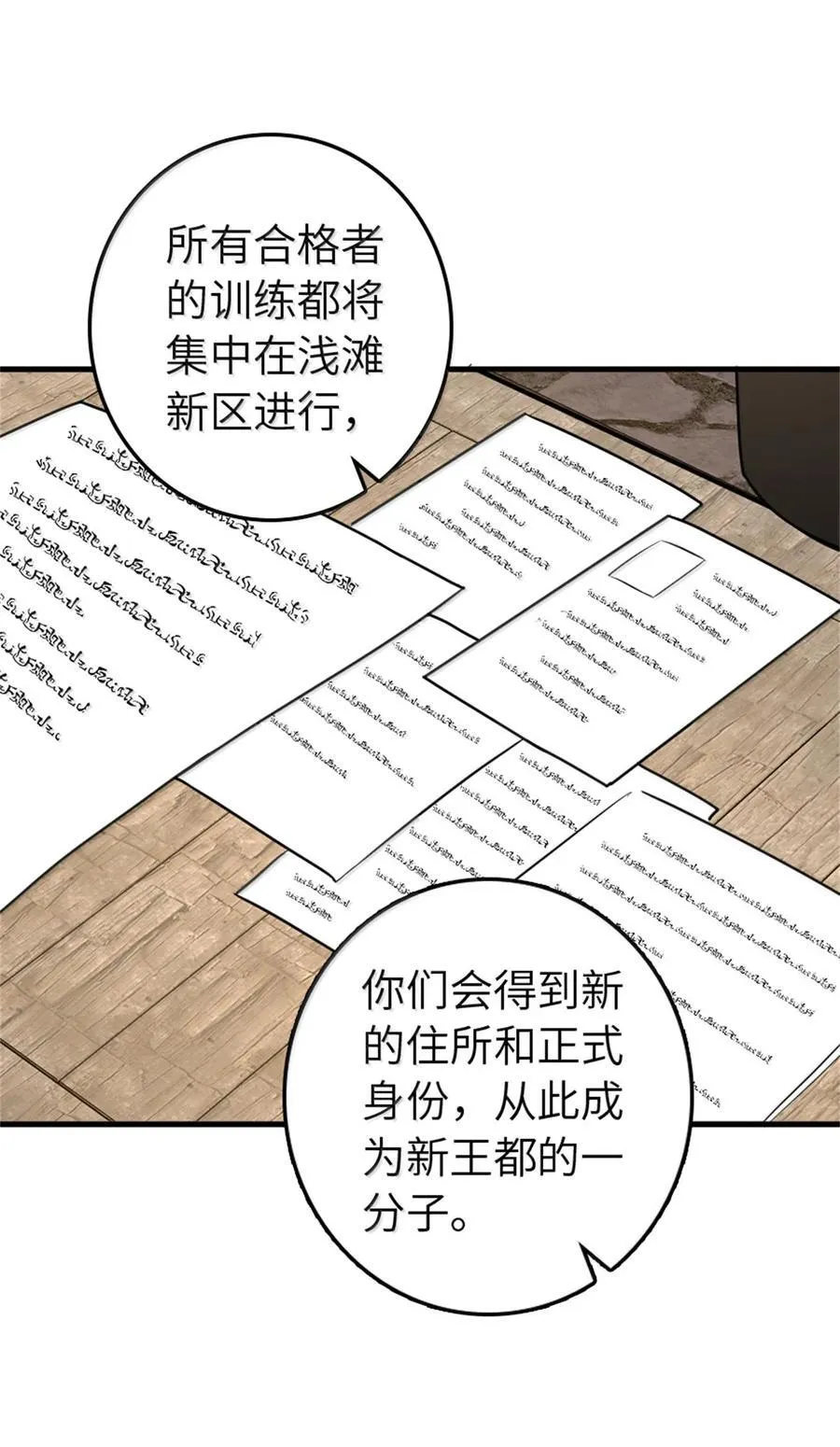 612 公主带队29