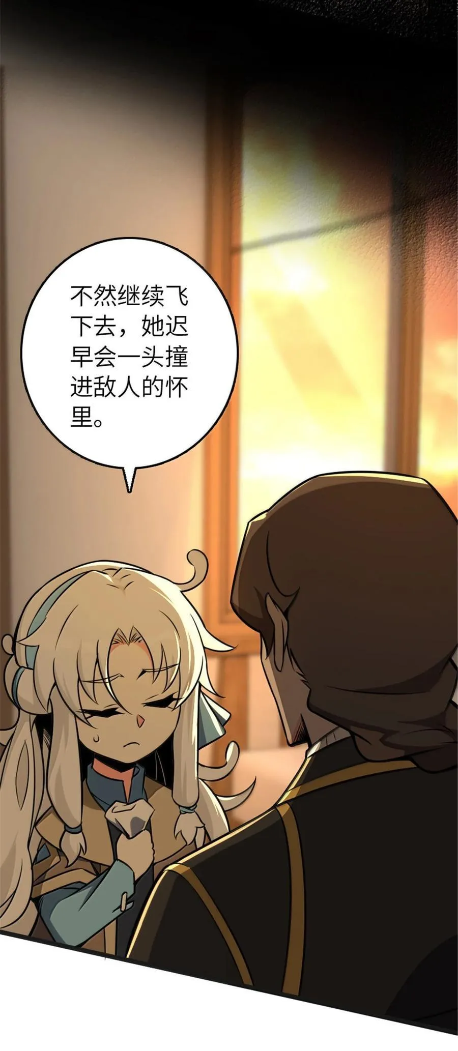 608 无法愈合的伤口59