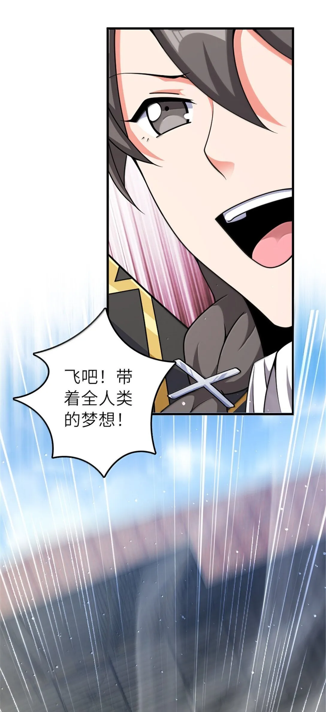 626 凝固之焰11