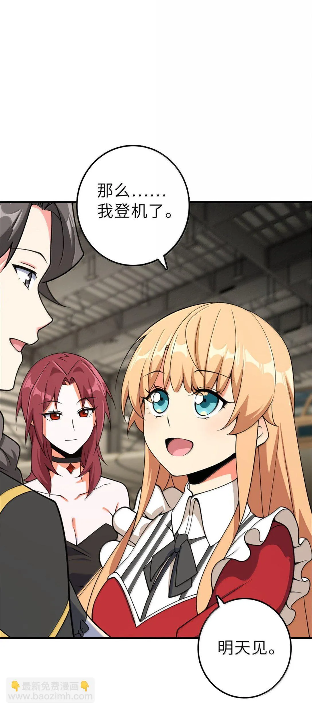 625 翱翔之翼31