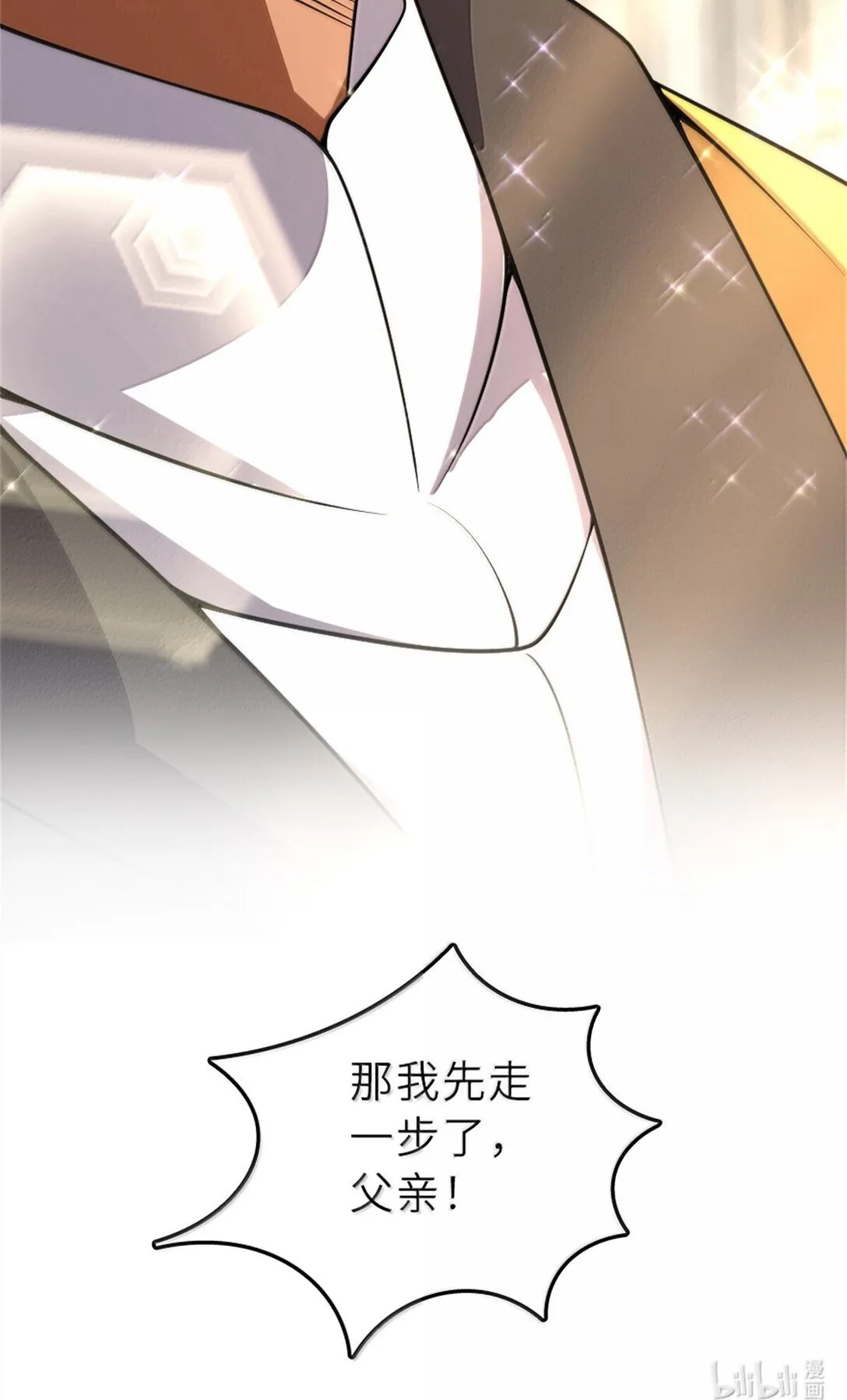 621 十年之期50