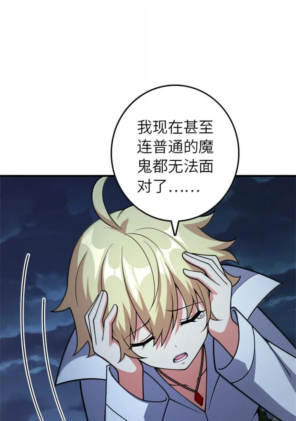 631 寂静的夜33