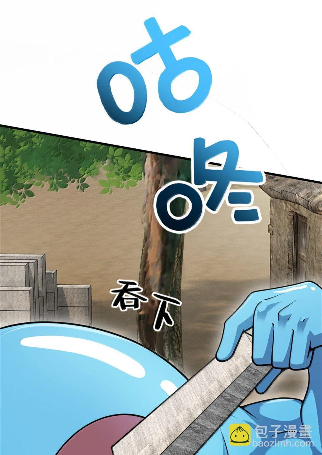 628 沃土前线38