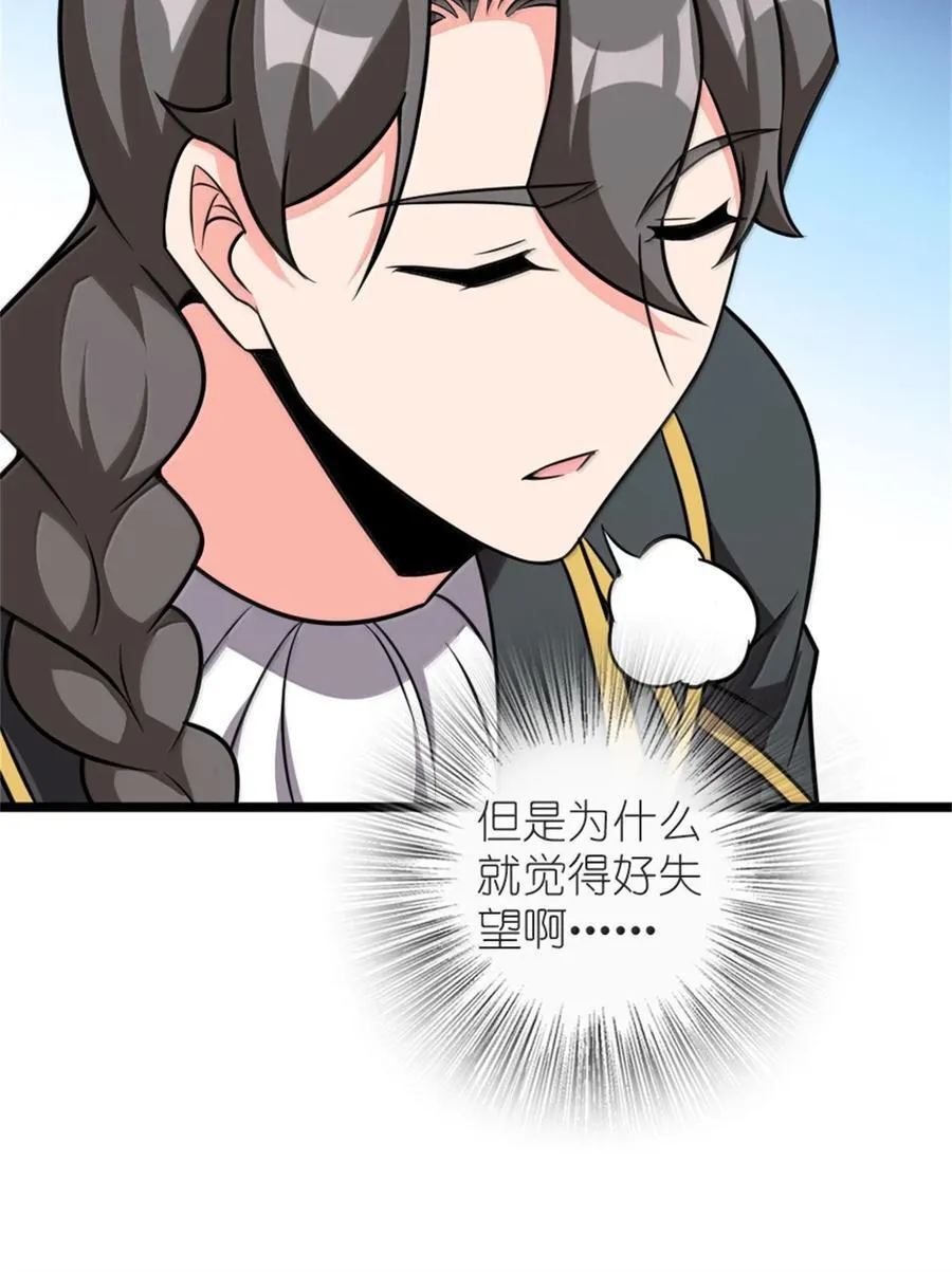 613 不放弃的旧贵族19