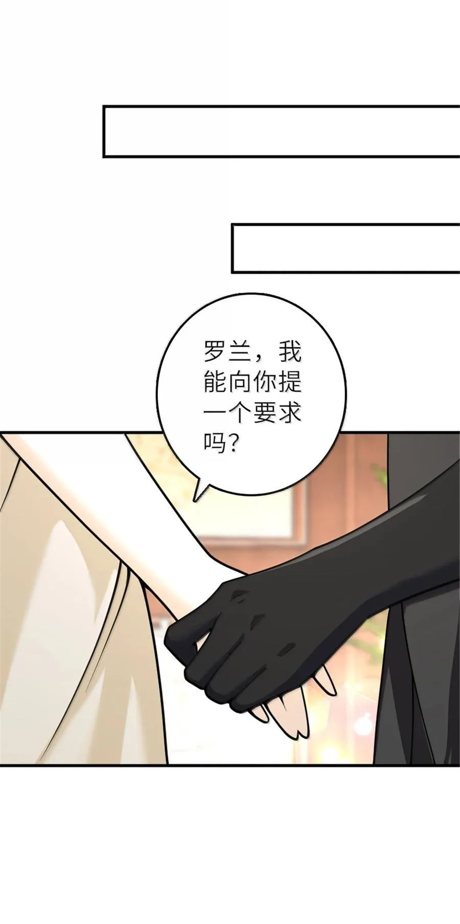 606 灰堡之王13