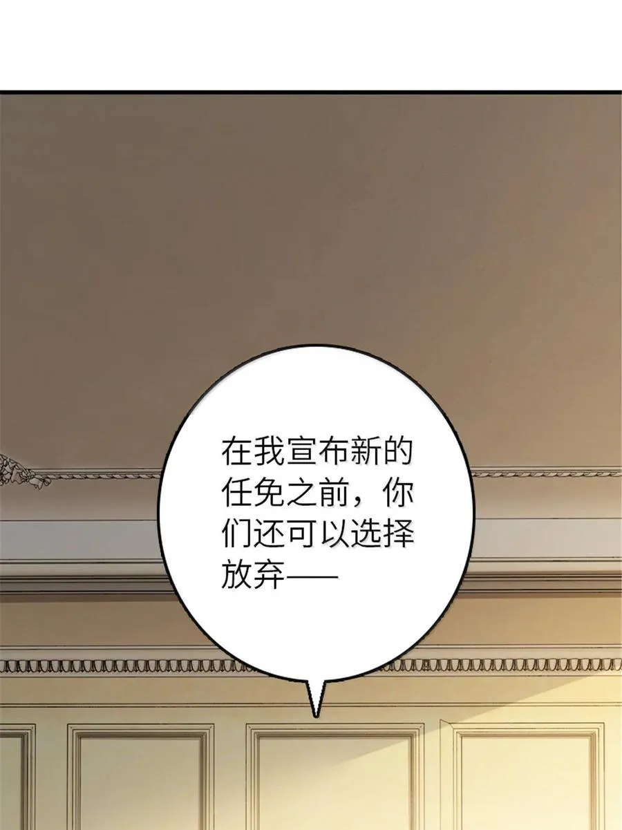 607 官员任免11