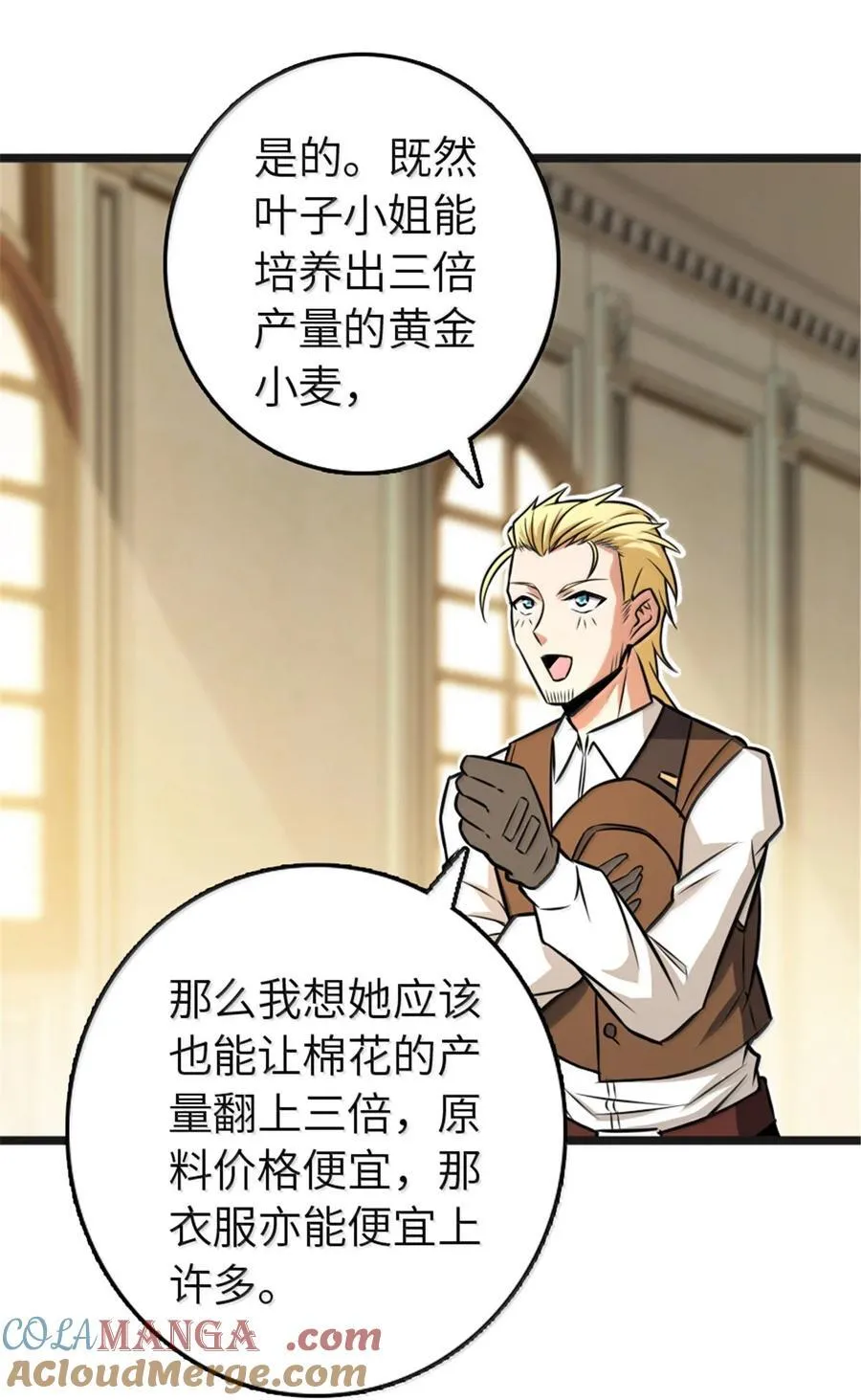 608 无法愈合的伤口18
