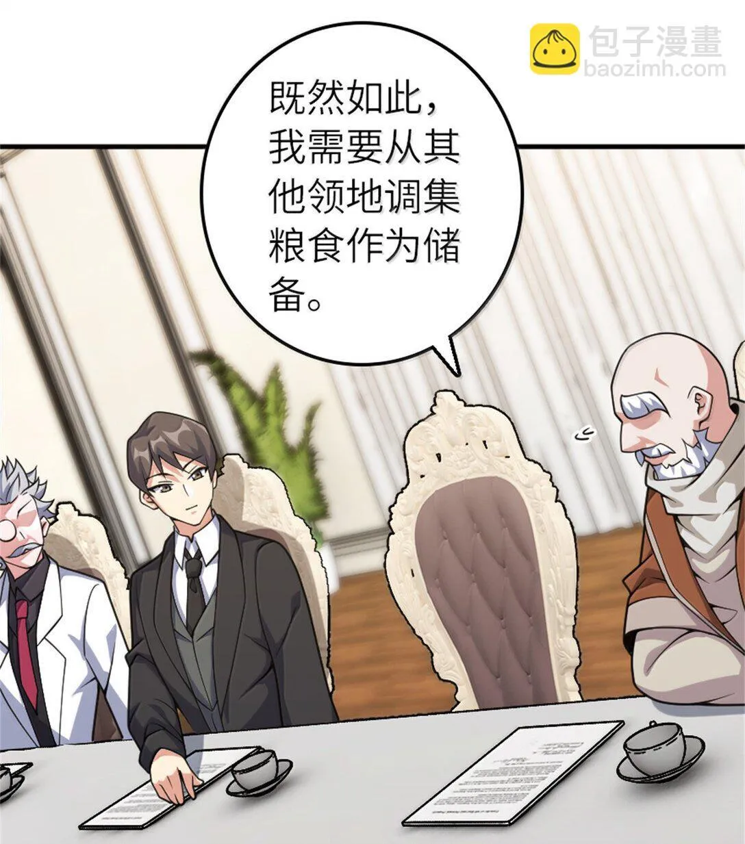 624 火炬行动32