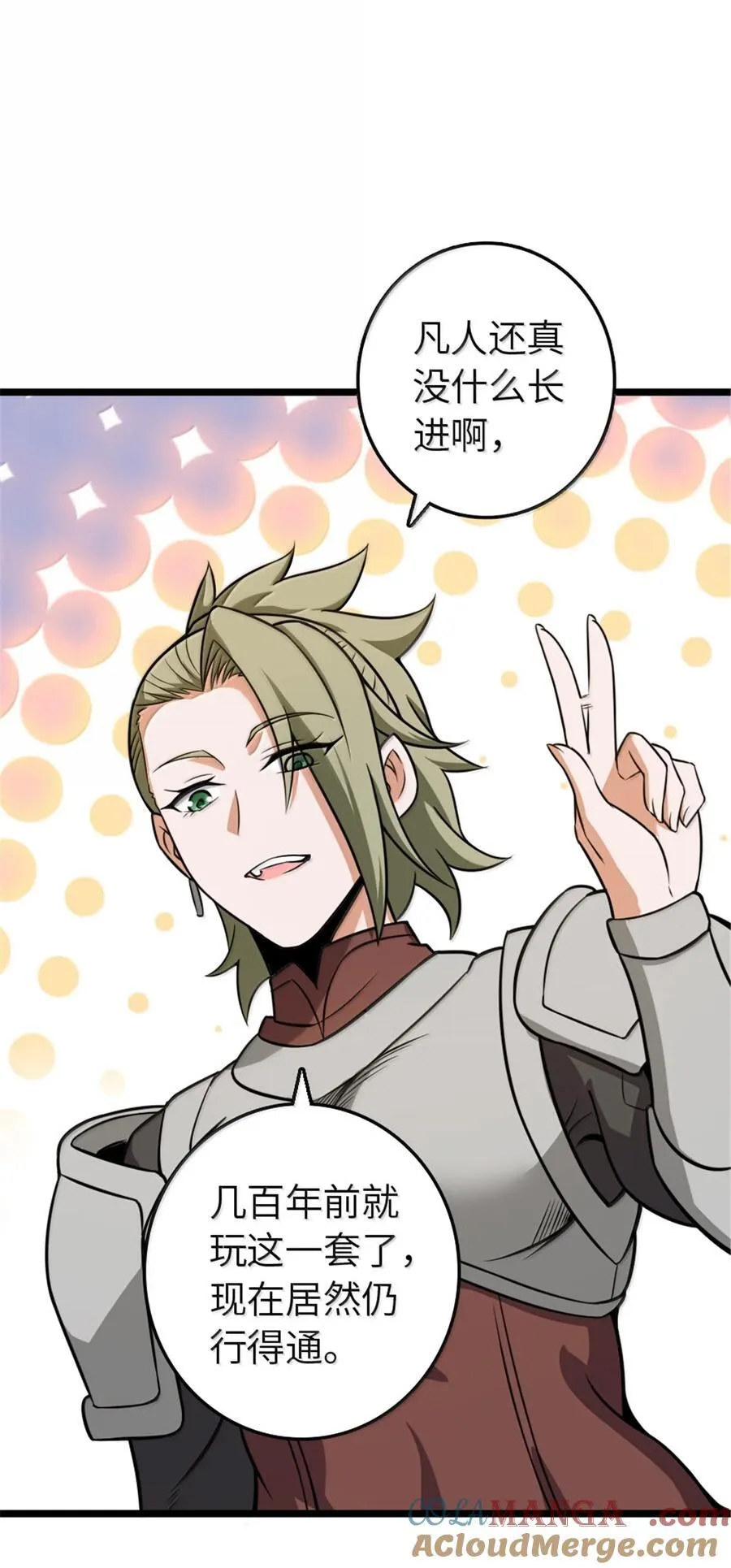 614 神明诅咒之地66