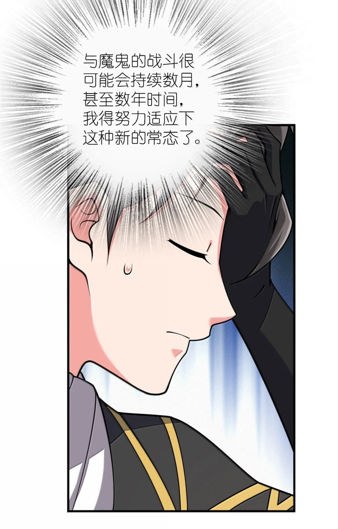 626 凝固之焰32