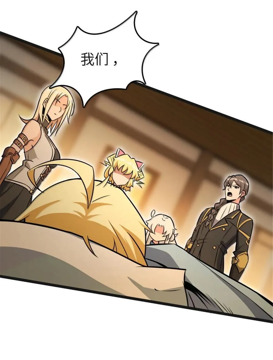 608 无法愈合的伤口62