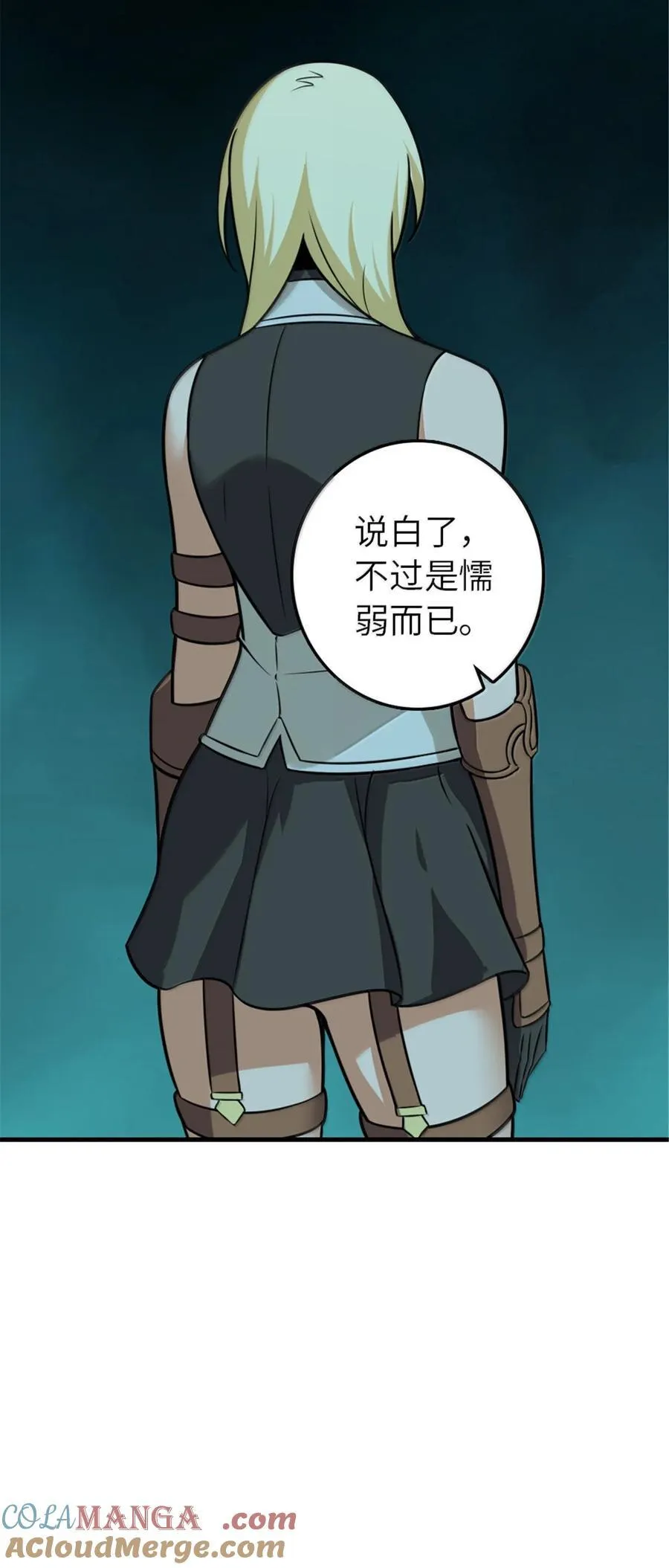 615 见见“神明”吧63