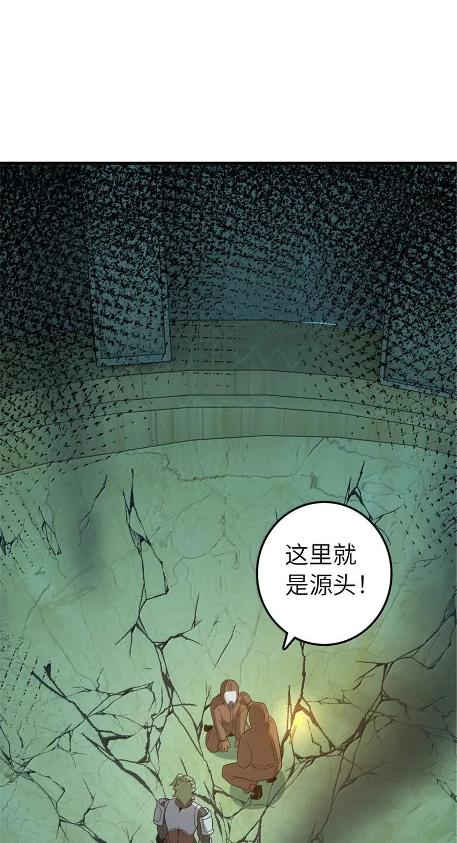 616 源头19