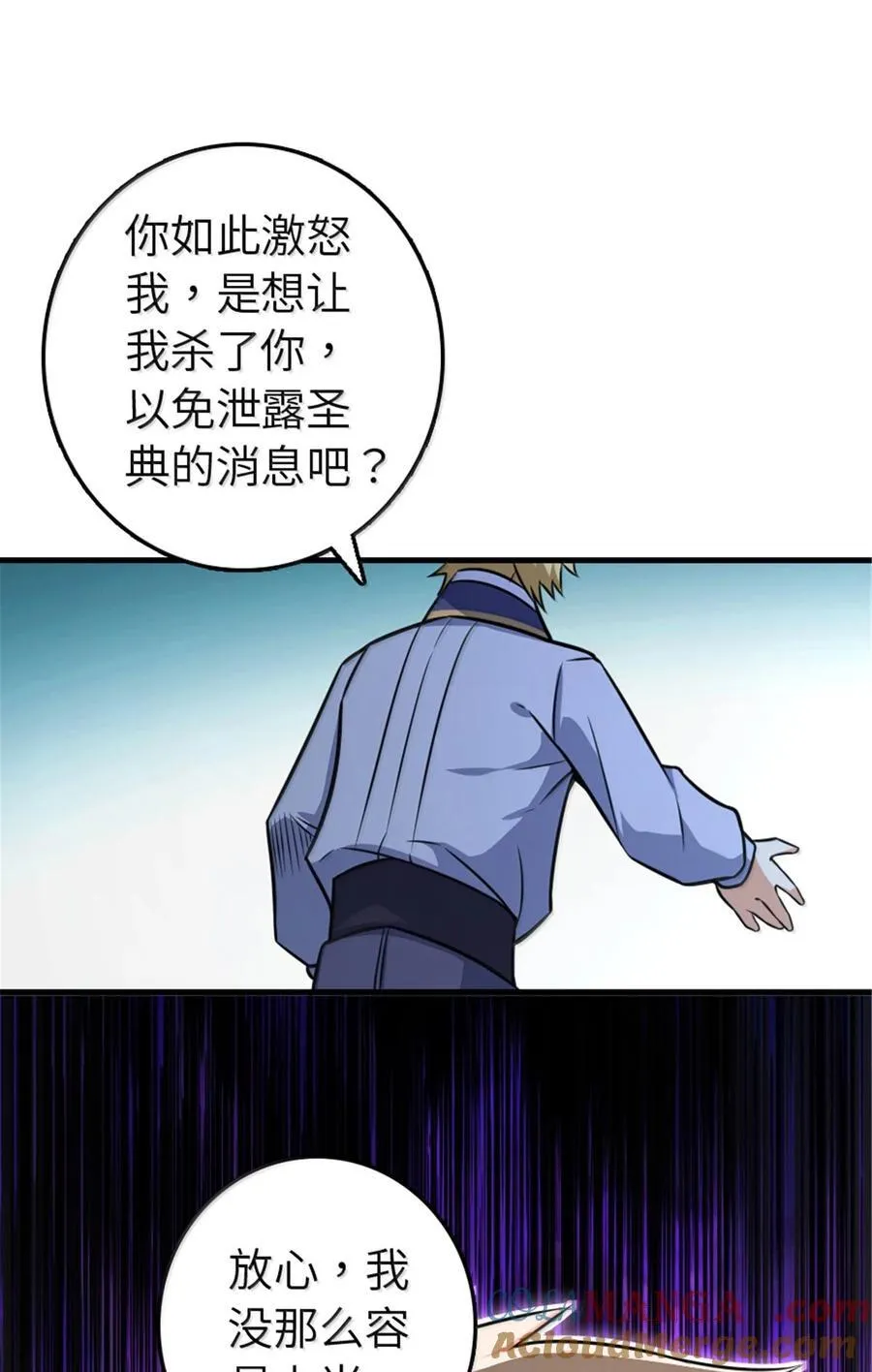617 被俘者54