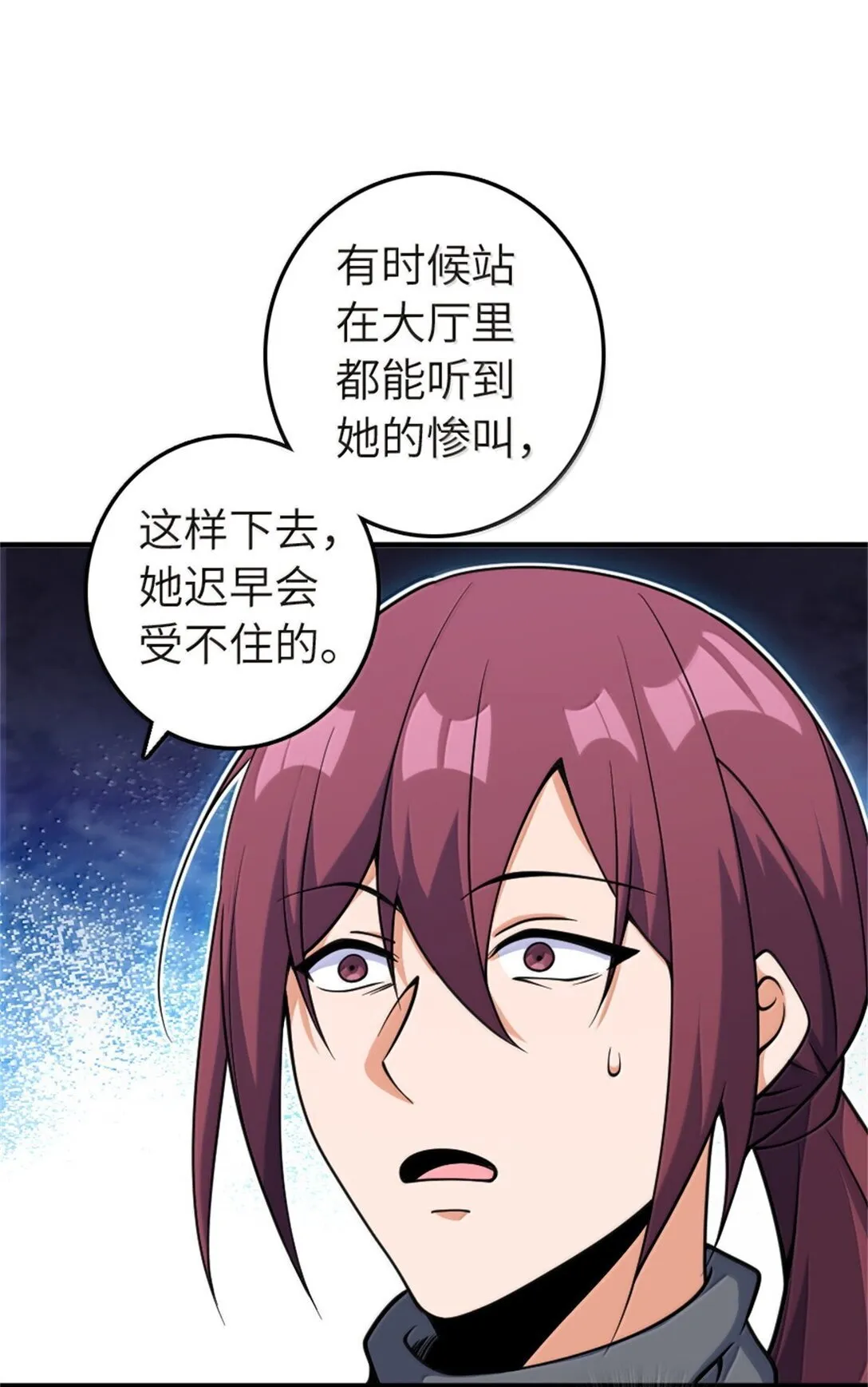 619 谜团与战争4