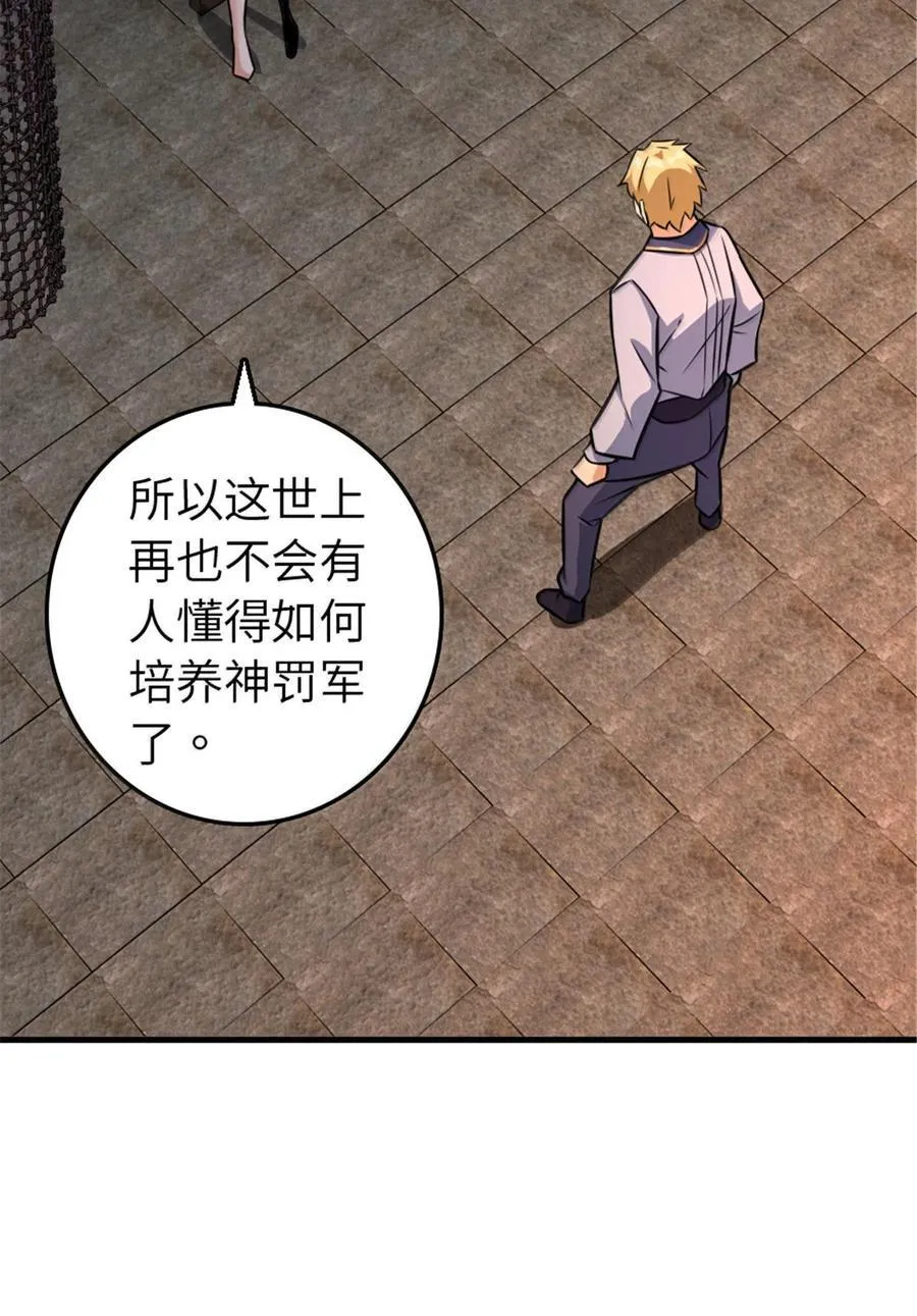 617 被俘者44