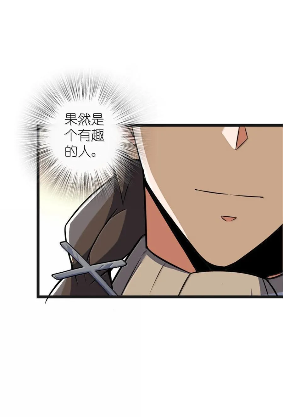 608 无法愈合的伤口38