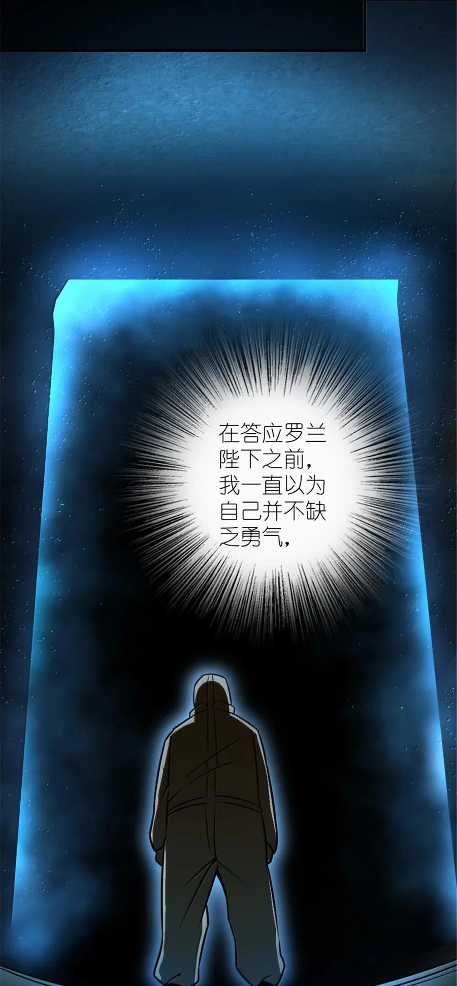 615 见见“神明”吧61
