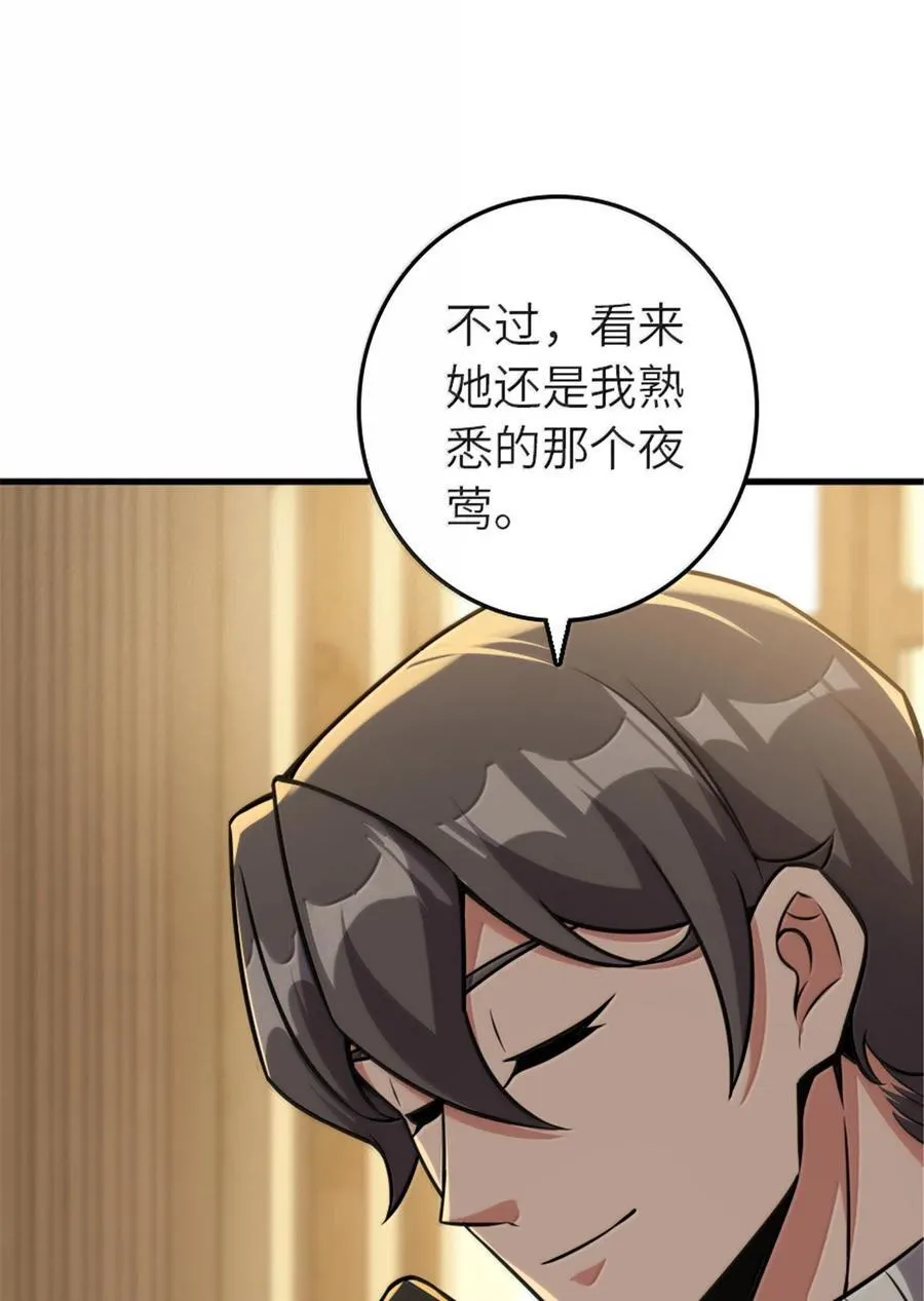 607 官员任免32